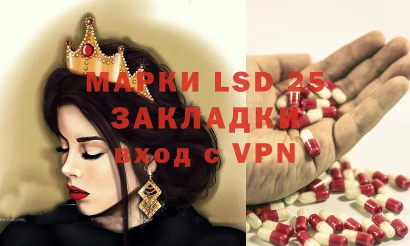 LSD-25 экстази ecstasy  наркотики  OMG зеркало  Армянск 