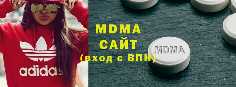 MDMA Molly  ссылка на мегу ссылки  Армянск 